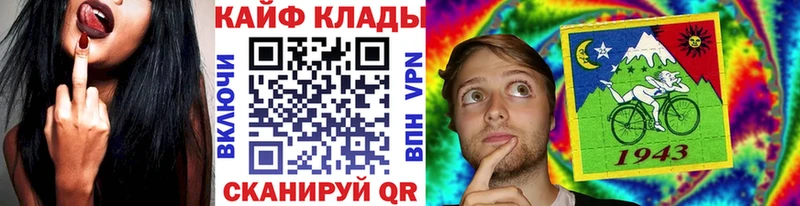 Где купить Чита Каннабис  Меф мяу мяу  СК  Вейп ТГК  Псилоцибиновые грибы  Гашиш  АМФ 