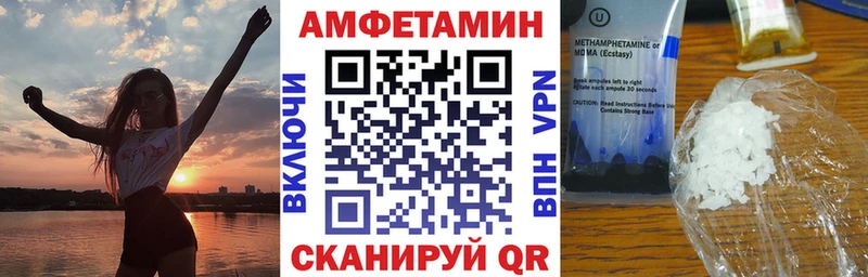 наркотики  Чита  Amphetamine Розовый 