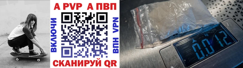 Alpha PVP кристаллы Чита