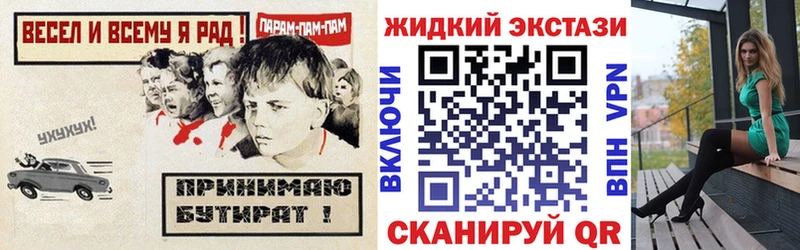 ссылка на мегу сайт  Чита  Бутират BDO 33% 