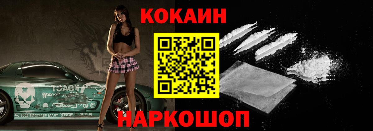 Чита  COCAIN Эквадор  Вход с VPN  КОКАИН  Кокаин 98% 