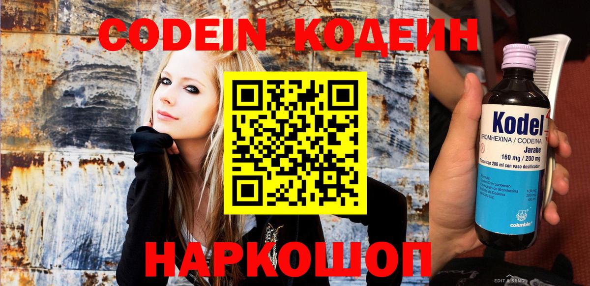 Героин  Вход с VPN  МЕФ  Чита  Гашик  NBOMe  Cocaine  А ПВП 