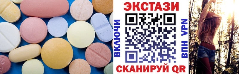 хочу наркоту  Чита  мега как войти  ЭКСТАЗИ XTC 