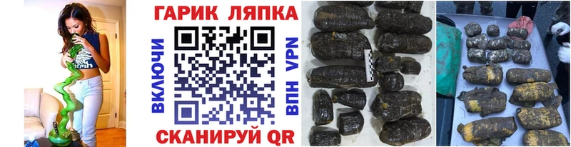 мориарти какой сайт  Чита  ГАШИШ убойный  как найти наркотики 