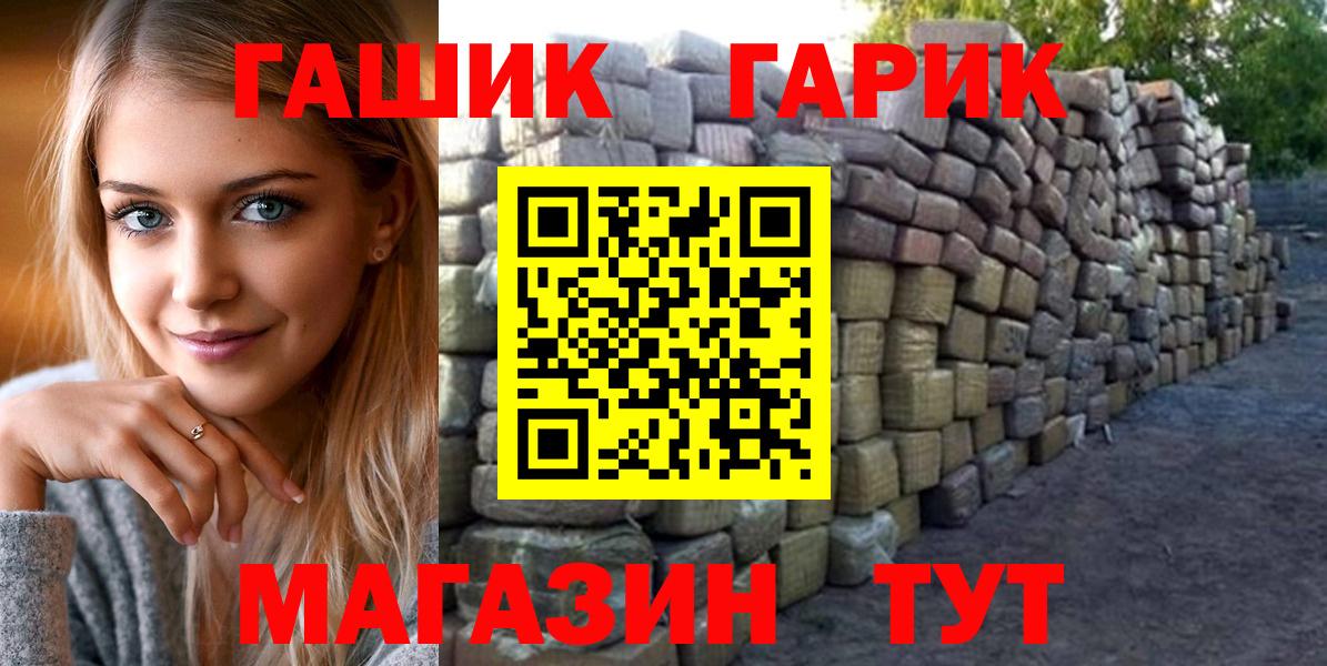 Гашиш индика сатива Чита