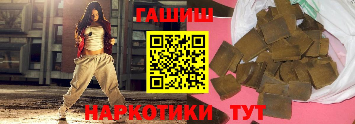 Гашиш  Чита  магазин продажи наркотиков  Гашиш AMNESIA HAZE  Гашиш гарик 