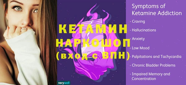 мяу мяу мука Краснослободск