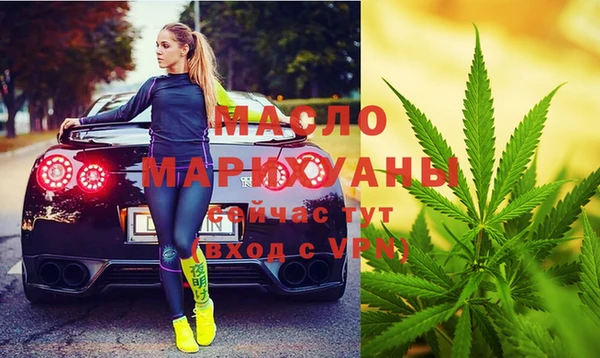 винт Красноперекопск