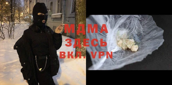 mdma Краснотурьинск