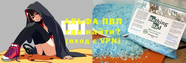 винт Красноперекопск