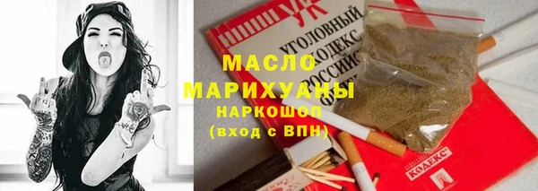 мефедрон мука Александровское