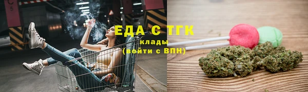 кокаин перу Иноземцево