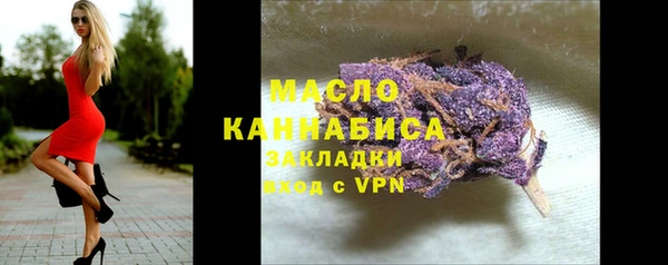 винт Красноперекопск