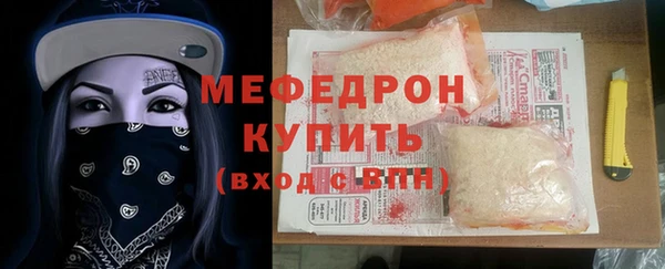 мяу мяу мука Краснослободск