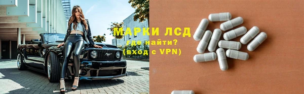мяу мяу мука Краснослободск