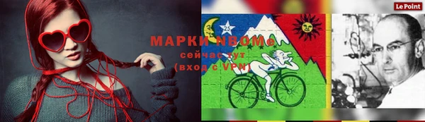 мефедрон Бронницы