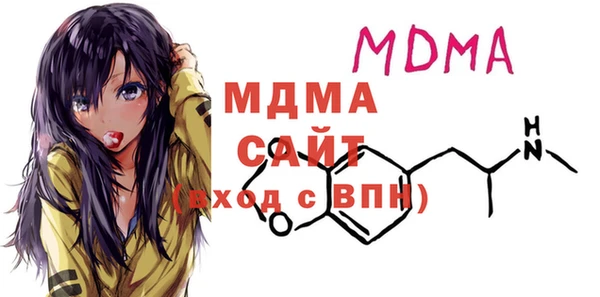 mdma Краснотурьинск