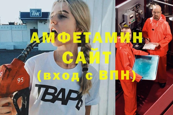 винт Красноперекопск