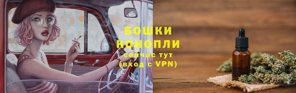 винт Красноперекопск