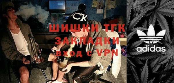 мяу мяу мука Краснослободск