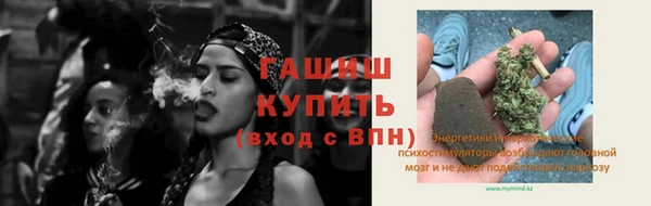 винт Красноперекопск