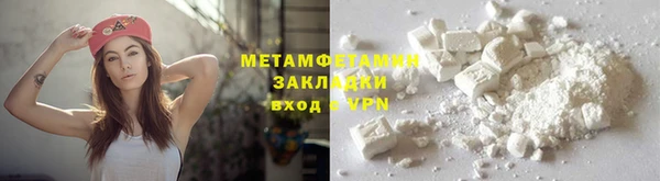 винт Красноперекопск