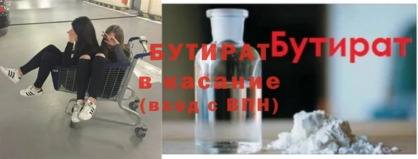 мяу мяу мука Краснослободск