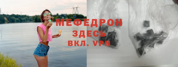 мяу мяу мука Краснослободск
