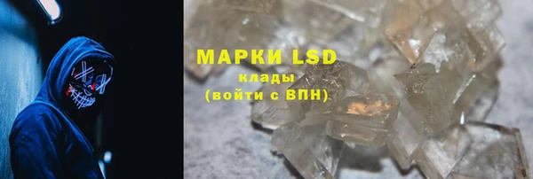 мяу мяу мука Краснослободск