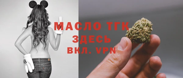 винт Красноперекопск