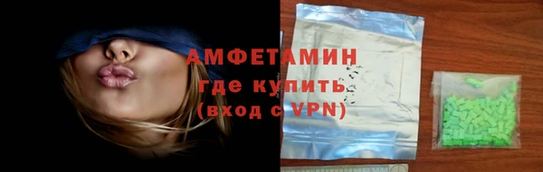мяу мяу мука Краснослободск
