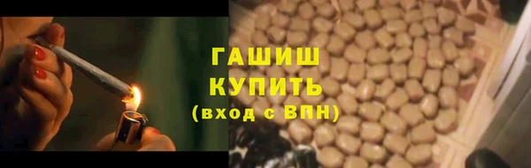 мяу мяу мука Краснослободск