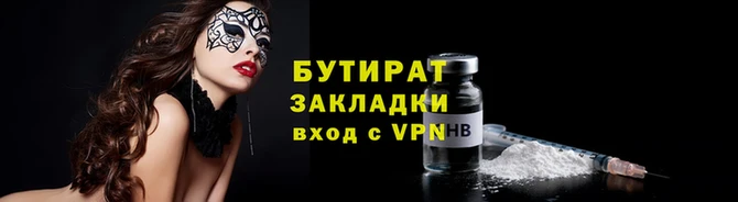 винт Красноперекопск