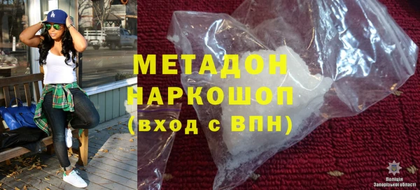 мяу мяу мука Краснослободск