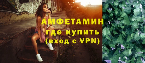 кокаин VHQ Бугульма