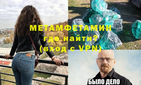 винт Красноперекопск
