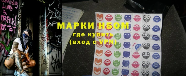 винт Красноперекопск