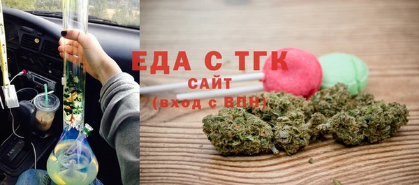 винт Красноперекопск