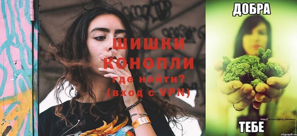 мяу мяу мука Краснослободск