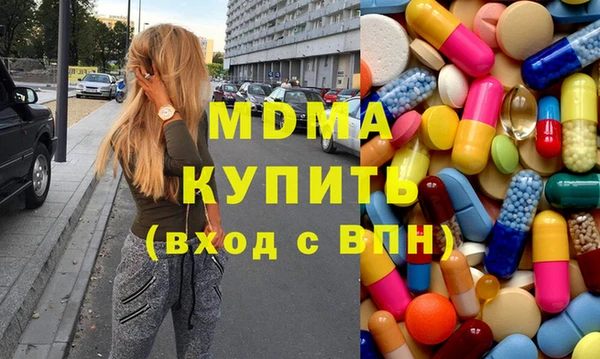 mdma Краснотурьинск