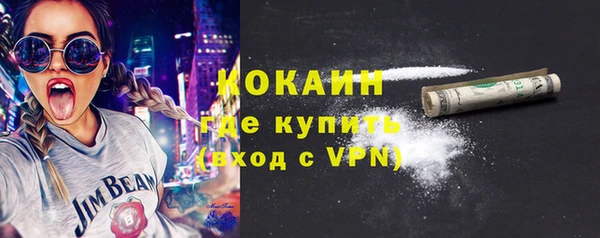 мяу мяу мука Краснослободск