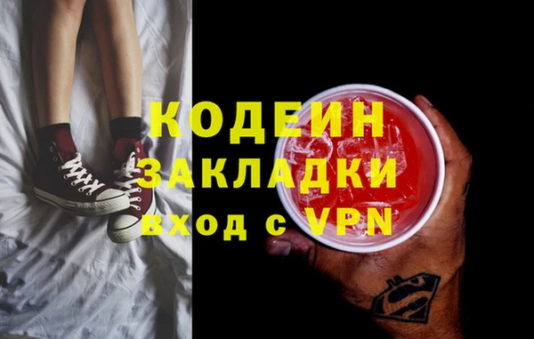 мяу мяу мука Краснослободск