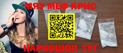 бошки Абакан