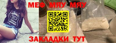 ГАЛЛЮЦИНОГЕННЫЕ ГРИБЫ Гусиноозёрск