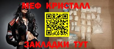 дурь Гусь-Хрустальный