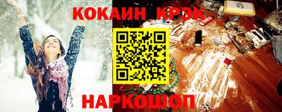 ГАЛЛЮЦИНОГЕННЫЕ ГРИБЫ Гусиноозёрск
