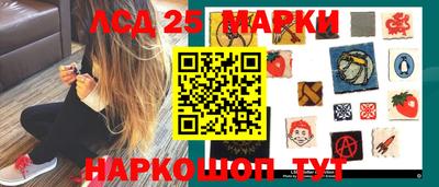 ГАЛЛЮЦИНОГЕННЫЕ ГРИБЫ Гусиноозёрск