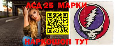 ГАЛЛЮЦИНОГЕННЫЕ ГРИБЫ Гусиноозёрск