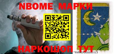 дмт Гусев
