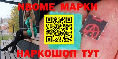 спиды Берёзовский